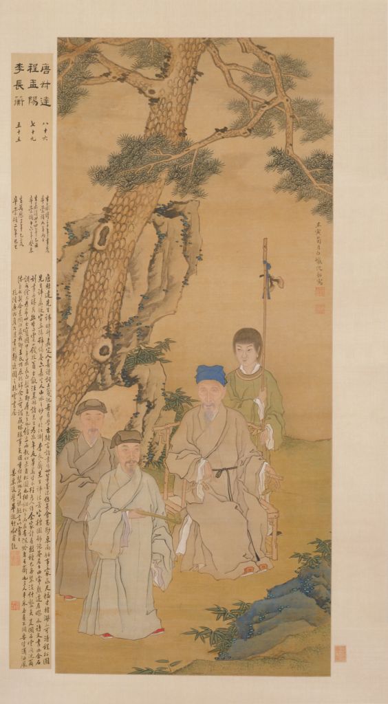 沈韶三人像轴 - 故宫博物院
